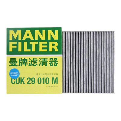 曼牌空调芯格适用领克