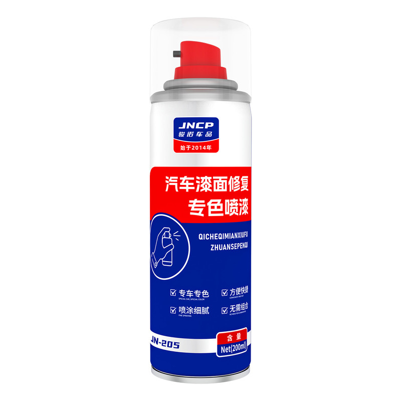 专用于大众迈腾原厂色补漆笔喷漆