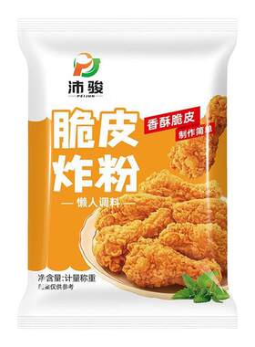 脆皮炸粉炸鸡小酥肉专用粉