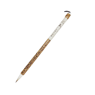 中楷书毛笔浣玉小行草狼羊兼毫中号欧颜柳赵体二王手札尺牍圣教序