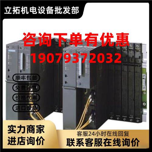 议价6ES7400-0HR50-4AB0西门子S7-400CPU模块6ES7 400-0HR50-4AB0
