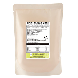 麦基斯芝士风味撒粉炸鸡店专用鸡排薯条撒料1kg韩式炸鸡调味粉