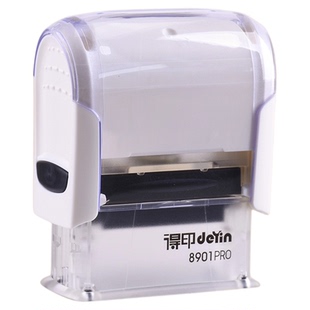 已发货未收货已盘点验收退件回收通用章办公印章回墨翻转自动出油自带印台印章货已出库自提定制