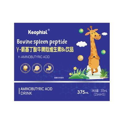 【胖东莱热销】青少年儿童生长素