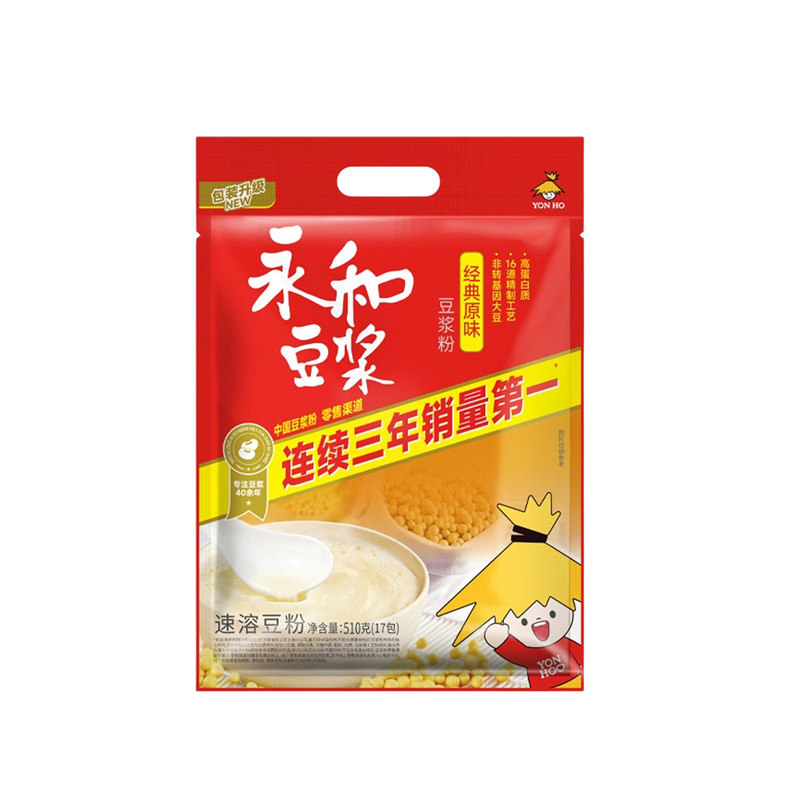永和豆浆豆浆粉即食冲饮豆浆粉
