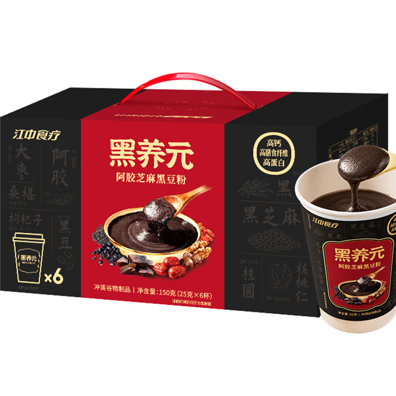 江中食疗黑养元6杯装养发饱腹早餐即食代餐阿胶核桃芝麻黑豆粉