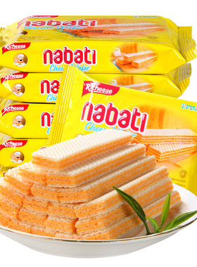 丽芝士威化饼干印尼进口零食