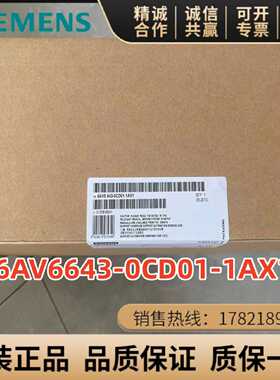 议价6AV6643-0DD01/0CD01/0DB01/0CB01-1AX1/1AX0西门子MP277 触