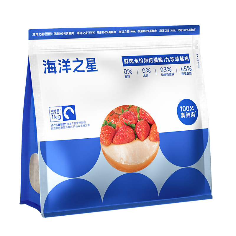 海洋之星低温烘焙猫粮幼猫成猫全价猫粮草莓鸡鲜肉猫粮天然高蛋白