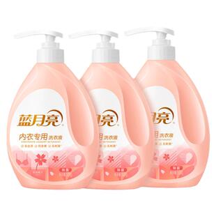 蓝月亮内衣洗衣液3瓶优惠装内裤清洗女男士专用去血渍除菌无刺激