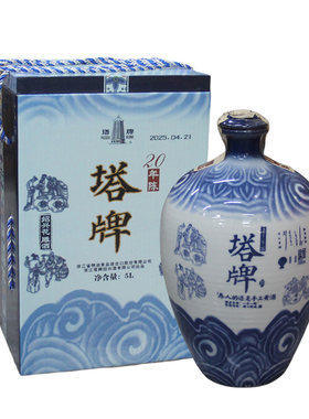 塔牌绍兴二十年陈花雕酒坛装酒5L