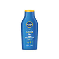 【妮维雅】防晒隔离霜润肤乳75ml