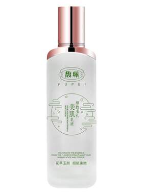 馥佩乳液补水保湿油皮推荐
