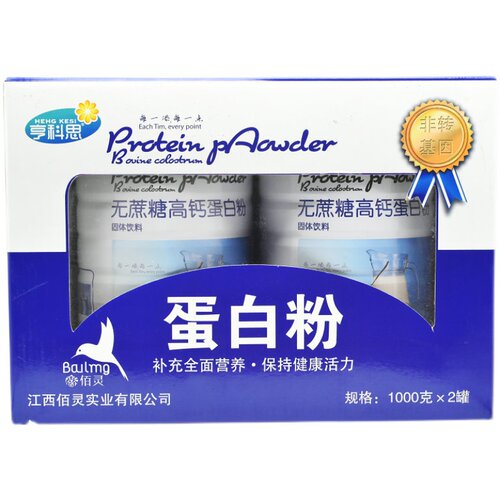 2罐礼盒亨科思无蔗糖高钙蛋白粉1千克每罐*2罐礼盒装礼品送礼佳品