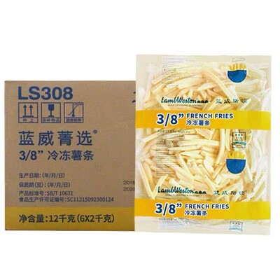 蓝威斯顿冷冻薯条油炸小吃