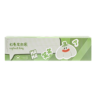 一倍宝宝辅食分装袋食品级密封袋小婴儿童水果零食收纳储存保鲜袋