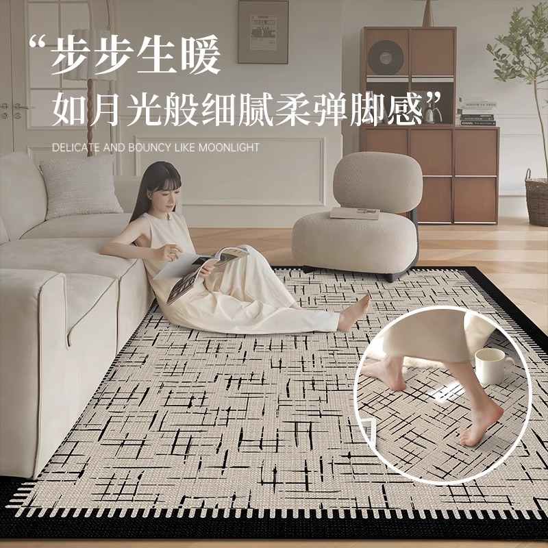 新款客厅地毯沙发地垫床边高级简约卧室轻奢免洗毯子家用现代茶几
