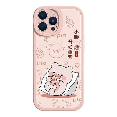 可爱小猪情侣手机壳女