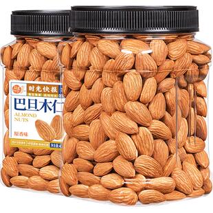 每果时光新货原味巴旦木仁罐装杏仁扁桃仁巴达木孕妇坚果炒货零食