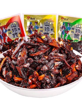 菌香传奇云南特产零食山珍菌500g
