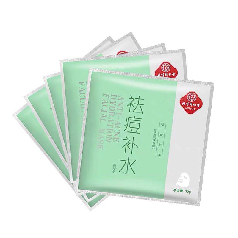 同仁堂修护毛孔粉刺面膜