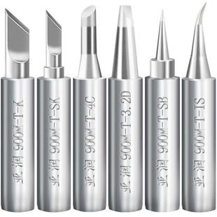 936烙铁头内热式907刀头60W恒温电洛铁头焊头尖头电烙铁头通用纯