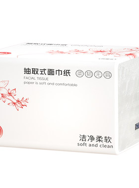 420张六层抽纸纸巾家用餐巾纸整箱实惠装卫生纸厕所纸抽厨房擦水