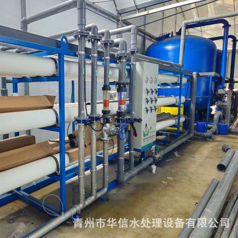 50吨反渗透设备养殖用水纯净水设备单双RO纯水农业灌溉水处理设备