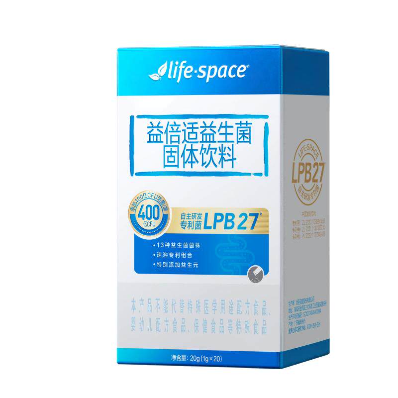lifespace益倍适益生菌固体饮料全新升级400亿20袋胃肠道旗舰店