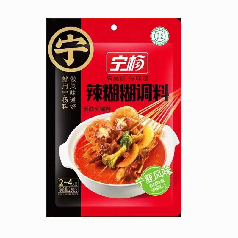 香辣馋嘴宁夏辣糊糊料宁杨