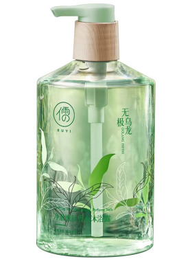 儒意净澈嫩肤香水沐浴露繁樱大道