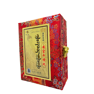 七补朝鲜惠心堂八极堂安宫牛黄丸金箔入药香港进口6粒装官方正品