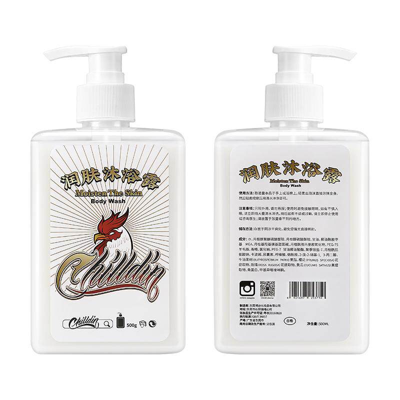 CHILLDIN超掂洗发水沐浴露套装组合装去油去屑润肤留香家庭装