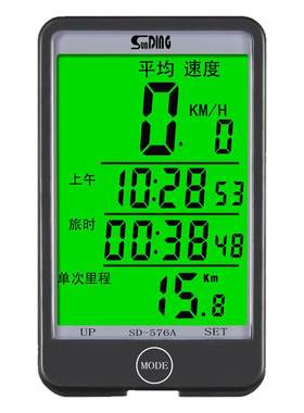 电动车加装外置里程迈速表