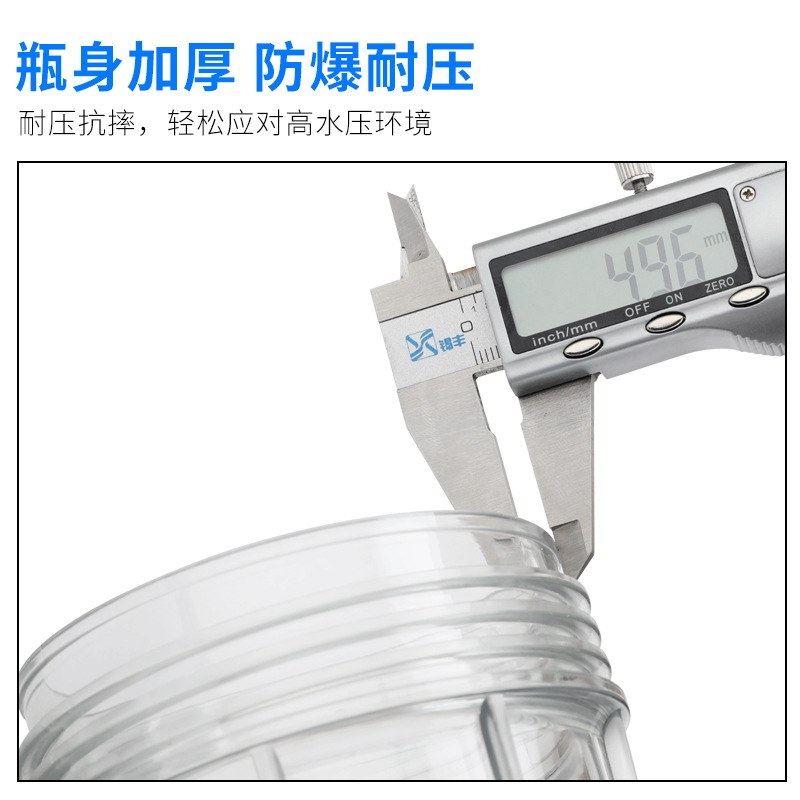 10寸滤瓶前置过滤器通用配件棉PP家用2/4接头分净水器滤芯