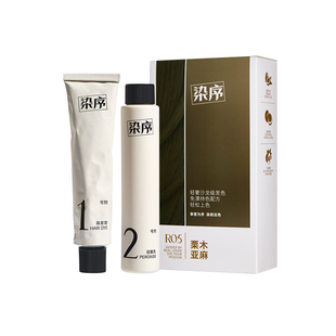 染序栗木亚麻染发膏黑发直染榛果灰棕植物天然免漂纯自己在家染