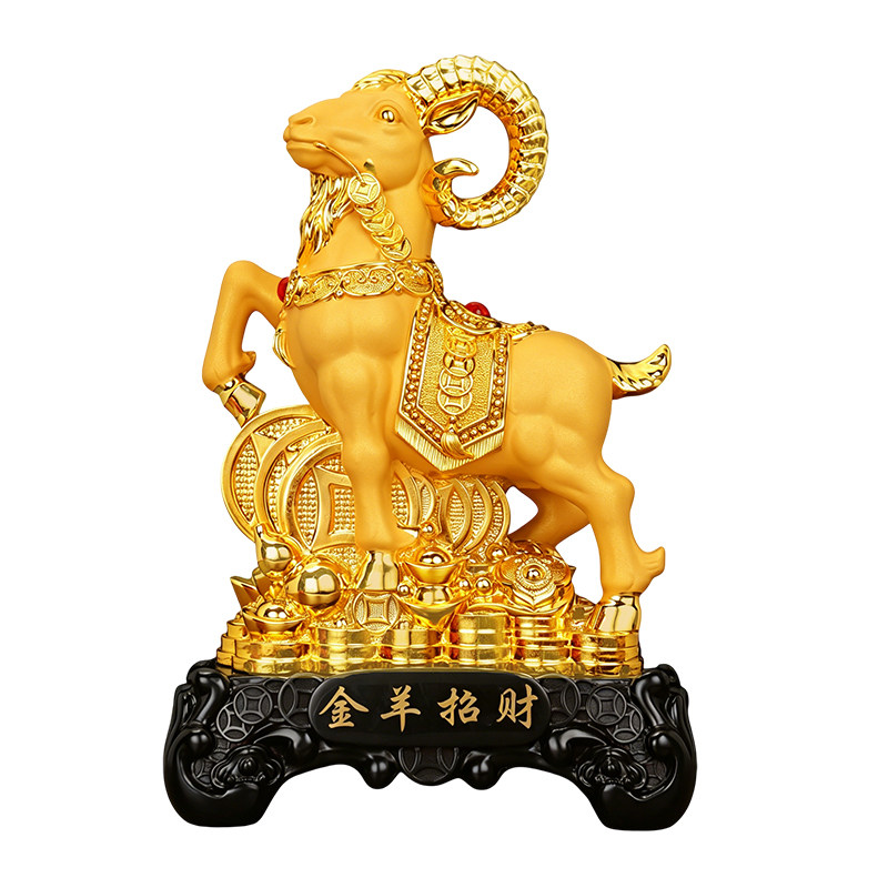 金羊招财吉祥羊摆件羊年公司纪念品客厅酒柜办公室乔迁开业送礼物