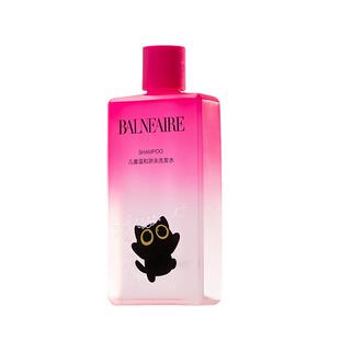 BE范德安2026新品儿童温和游泳专研洗发水无硅油沐浴露250ml