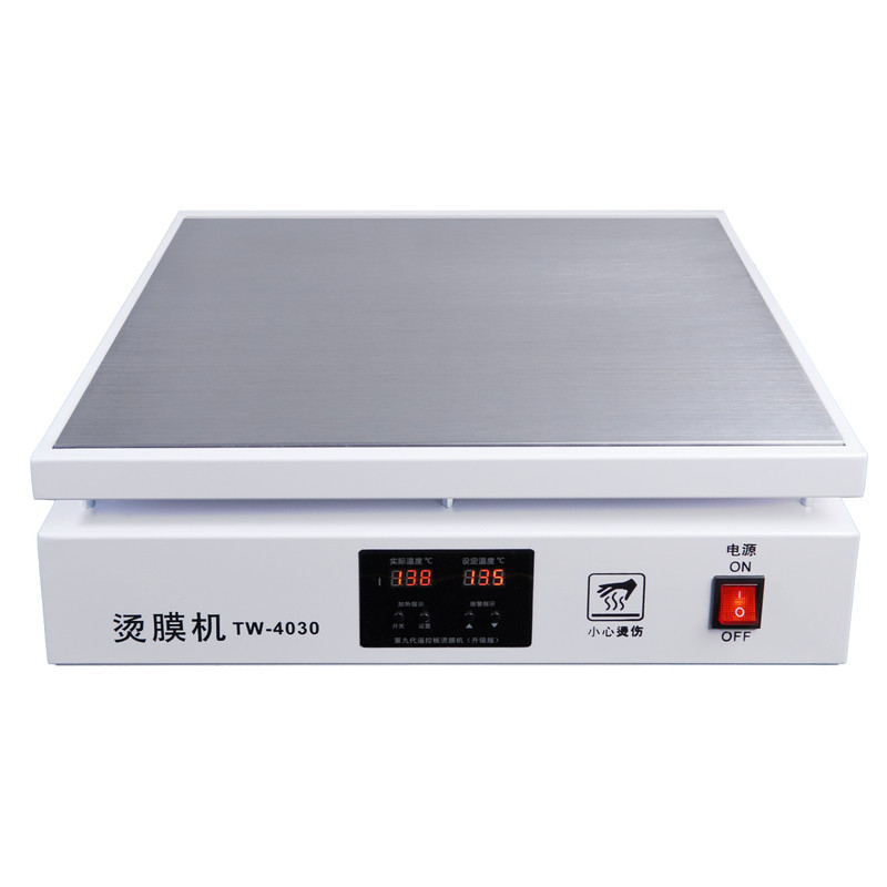 茶叶礼盒烫膜机包装塑封机