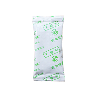 6克活矿食品专用干燥剂核桃坚果防潮瓜子零食防霉吸湿除湿包50包