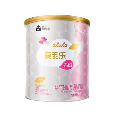 alula爱羽乐进口孕妇奶粉350g