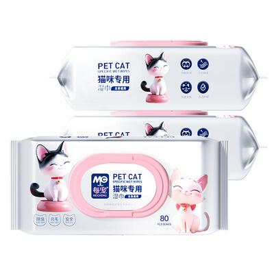 斯芬克斯猫咪专用湿巾去油免水洗