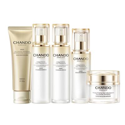 【28天全脸净透白】自然堂577美白雪肌水乳套装改善暗沉减黄淡黑