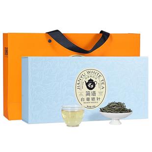 品品香福鼎白茶2025白毫银针茶叶礼盒80g独立包装正品官方旗舰店