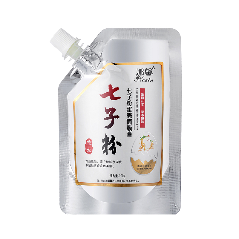 【19.8拍一发五】七子粉蛋壳面膜膏草本膏软膜膏补水嫩白孕妇美容