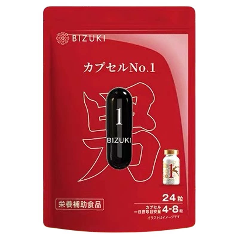 必舒欣男士1号胶囊鹿茸血高丽参鹿产品提取物