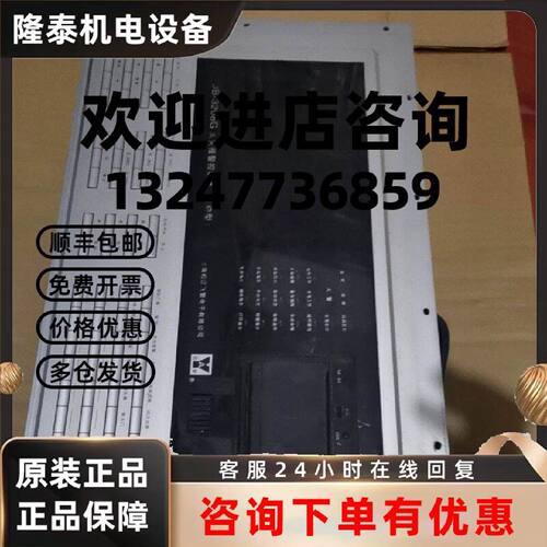 议价松江JB3208G火灾报警控制器联动型