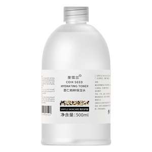 圣雪兰薏仁水500ml送大礼包
