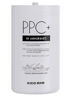 易开得净水器滤芯原装
