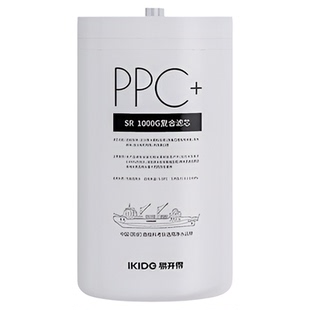 易开得生肖系列家用直饮净水器PPC+复合滤芯RO滤芯适配1000G1200G